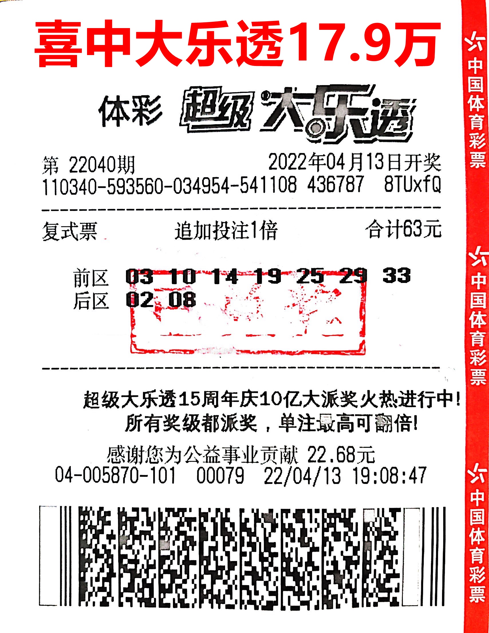 179443元.jpg
