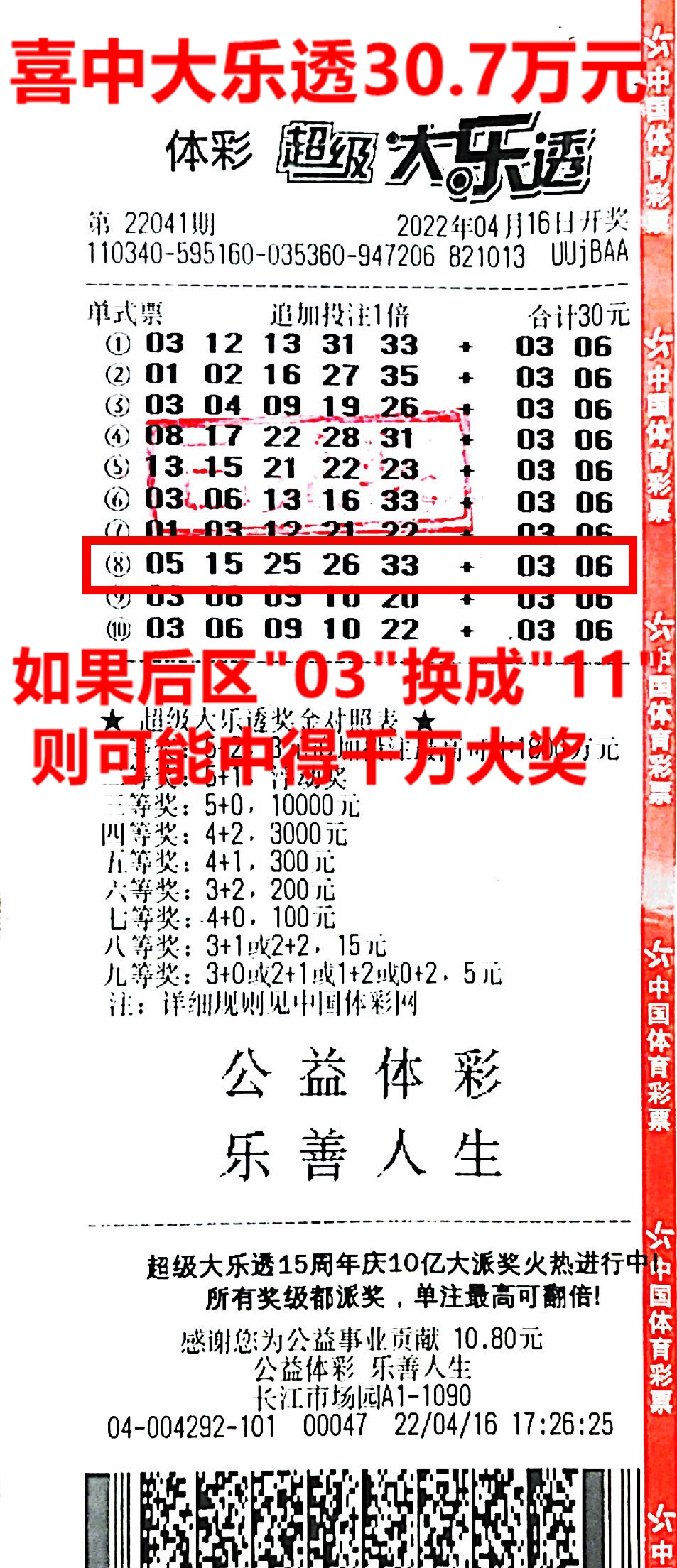 307054元.jpg