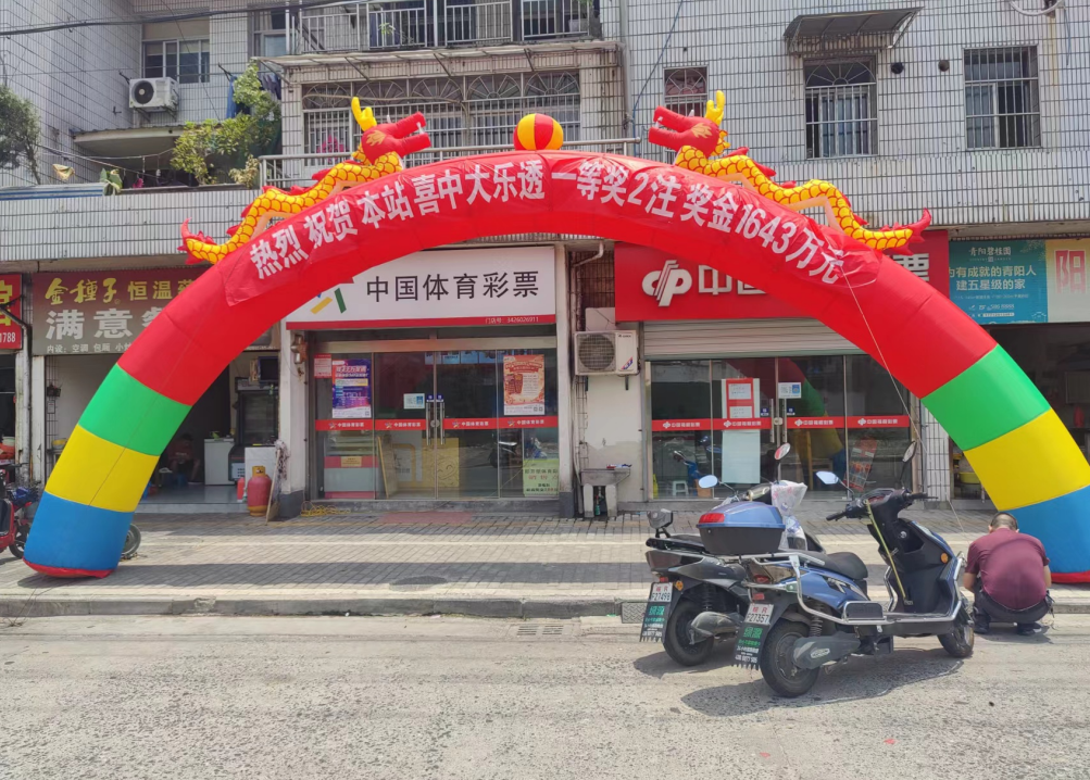 金彩.png