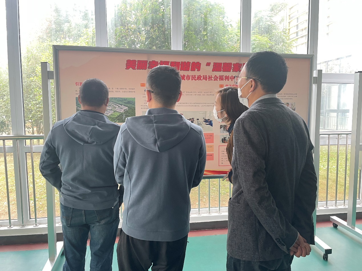 福利中心3.png