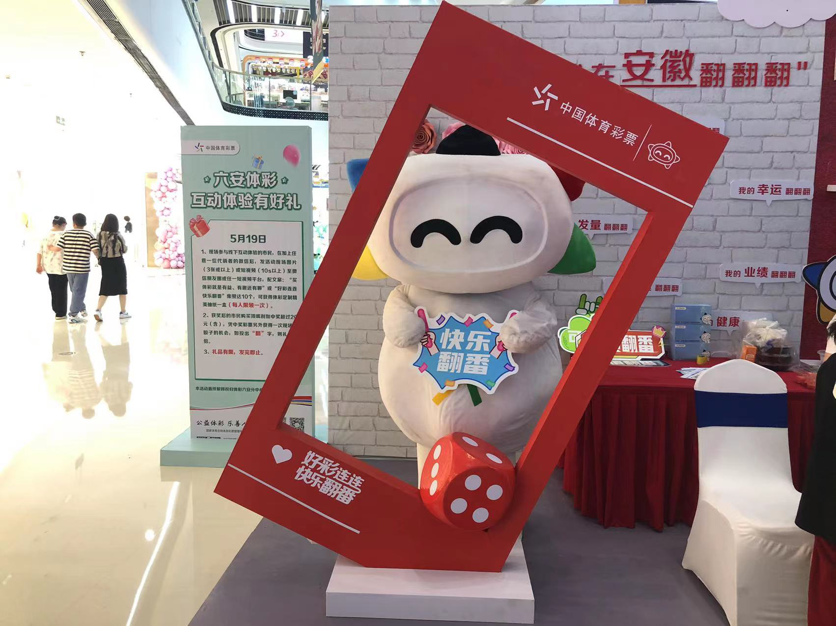 520甜蜜来袭3.png
