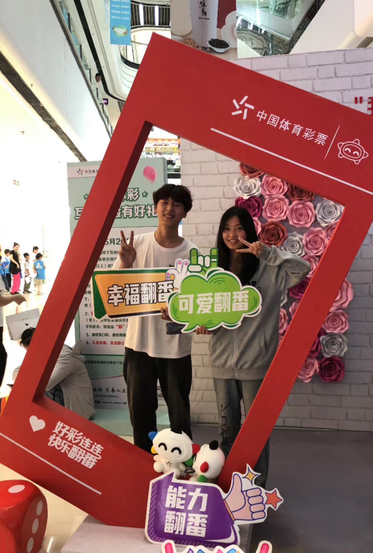 520甜蜜来袭4.png