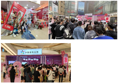 淄博烧烤火22.png