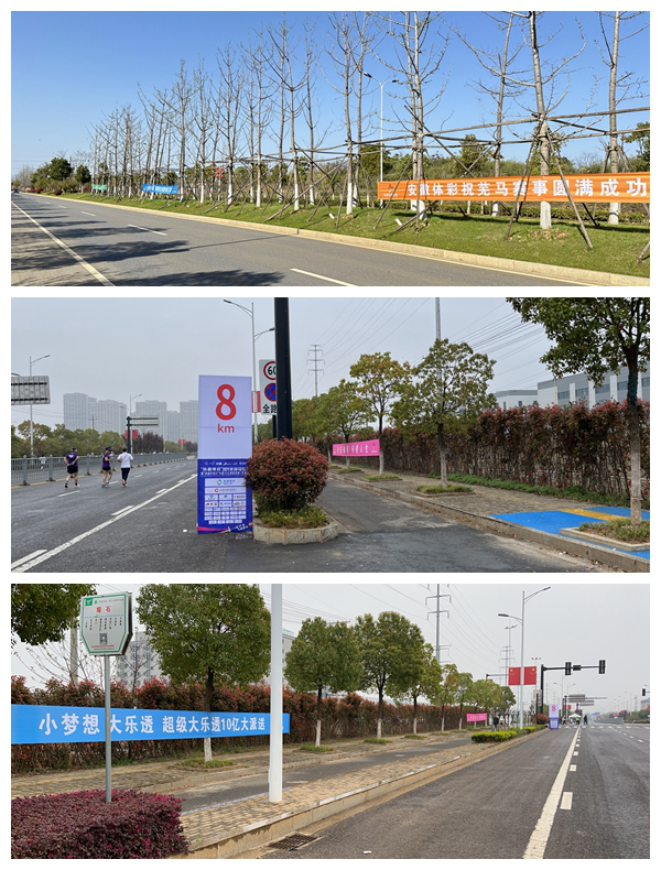 公里精英赛5.png
