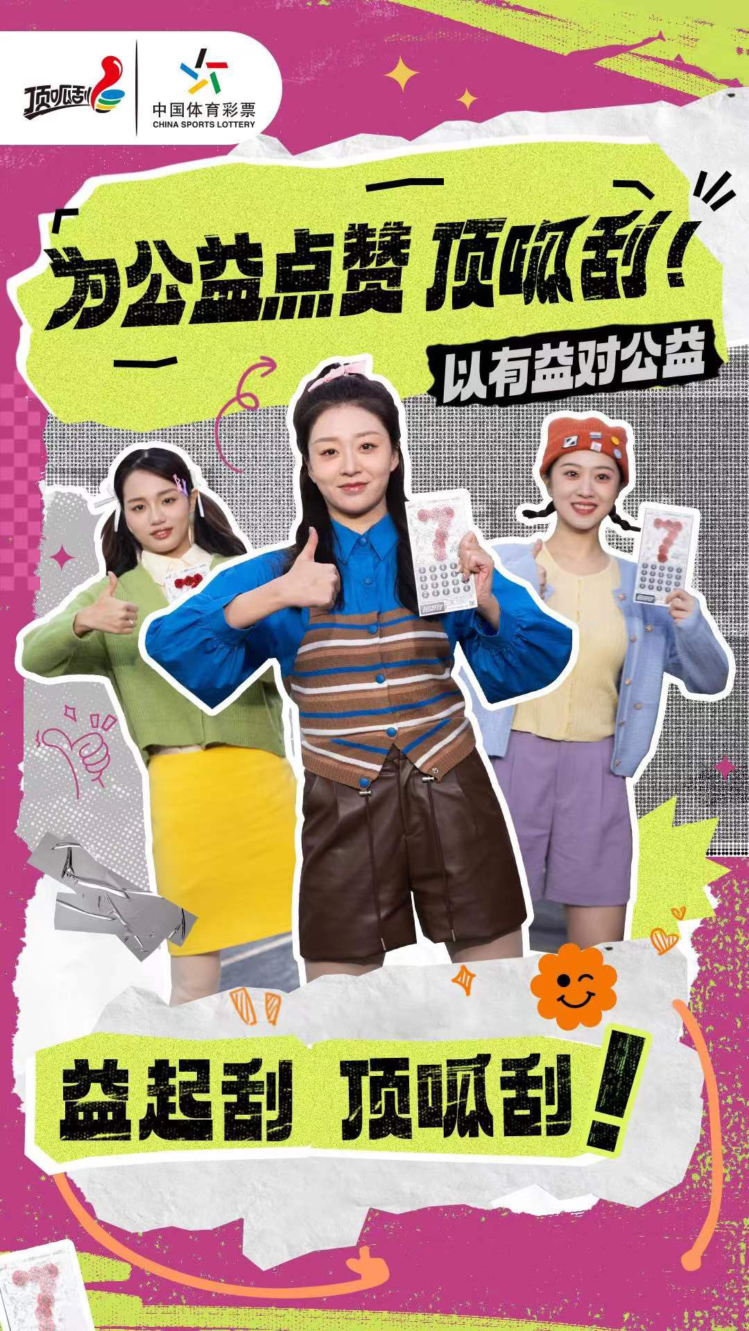 世界更加友爱2.png