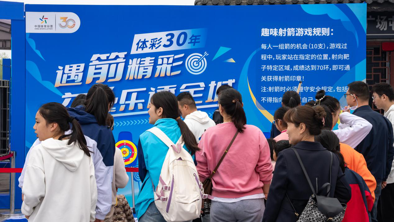 遇“箭”精彩3.png