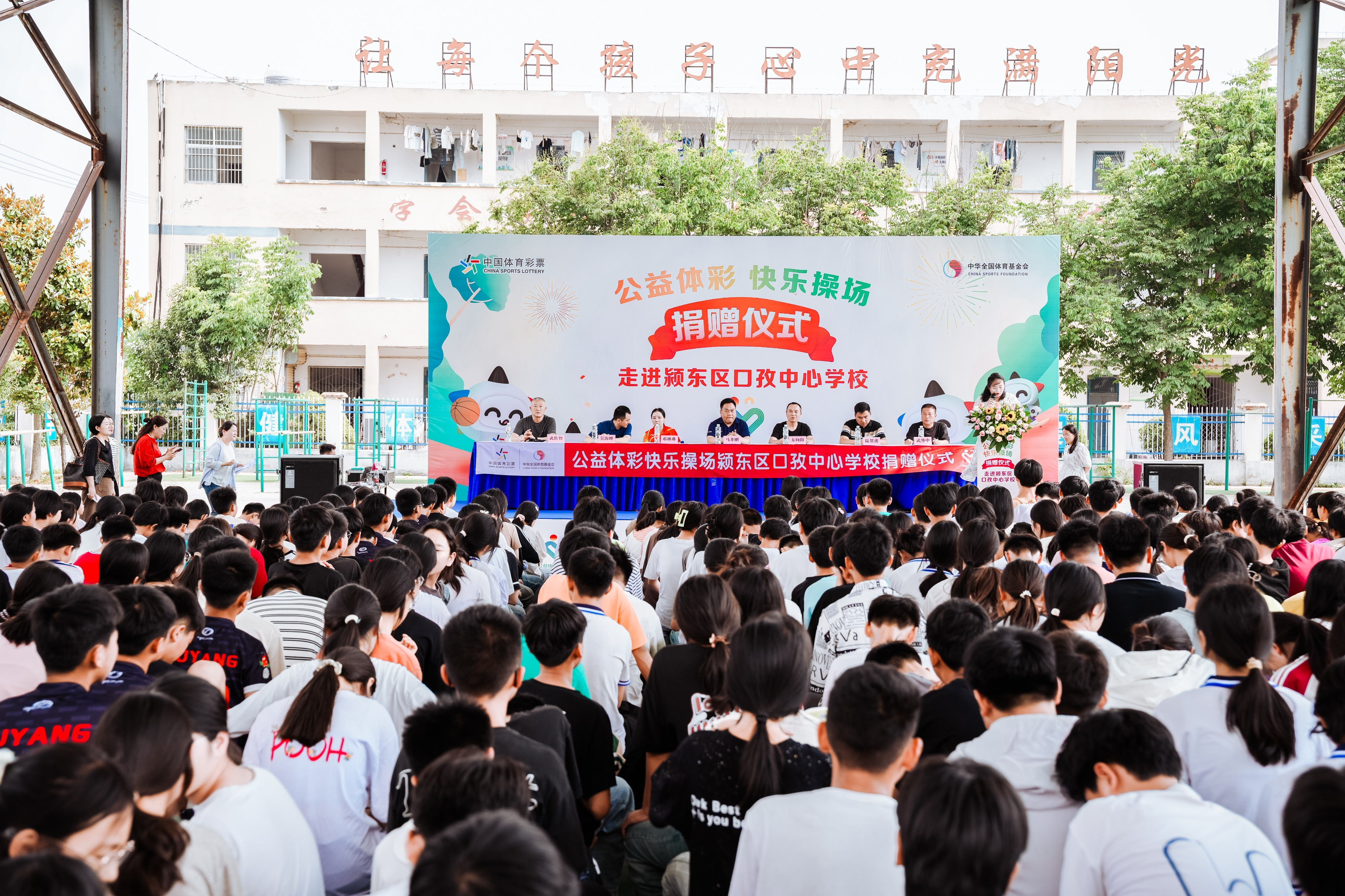 口孜镇中心学校1.png