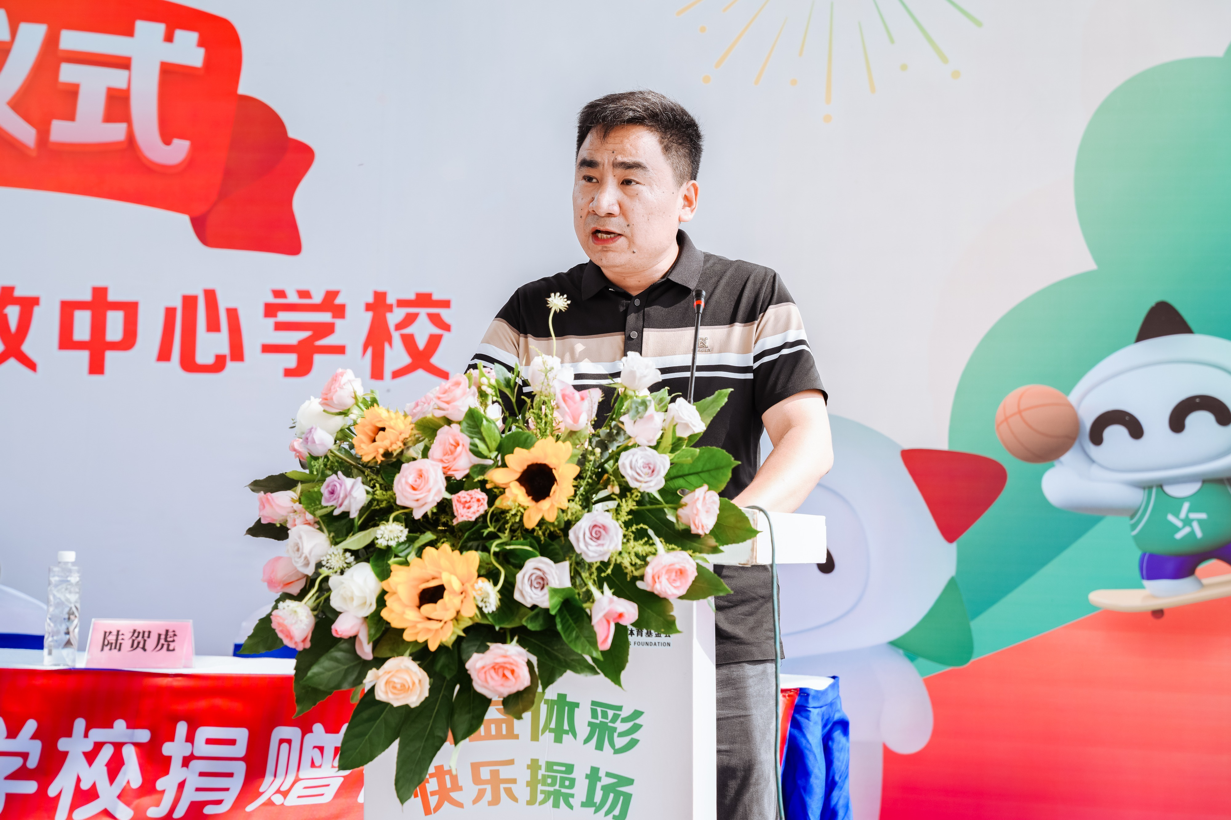 口孜镇中心学校3.png
