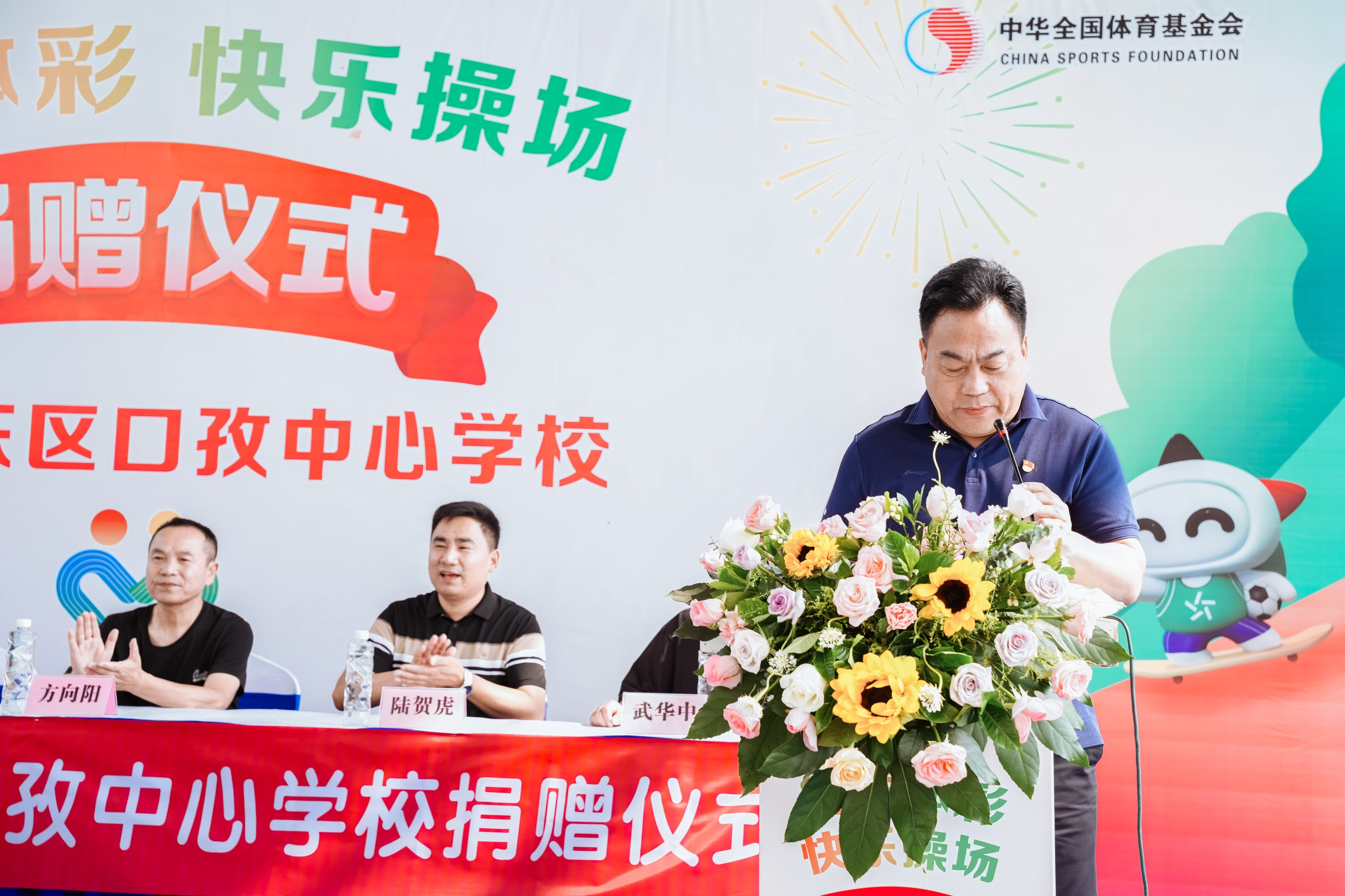 口孜镇中心学校4.png