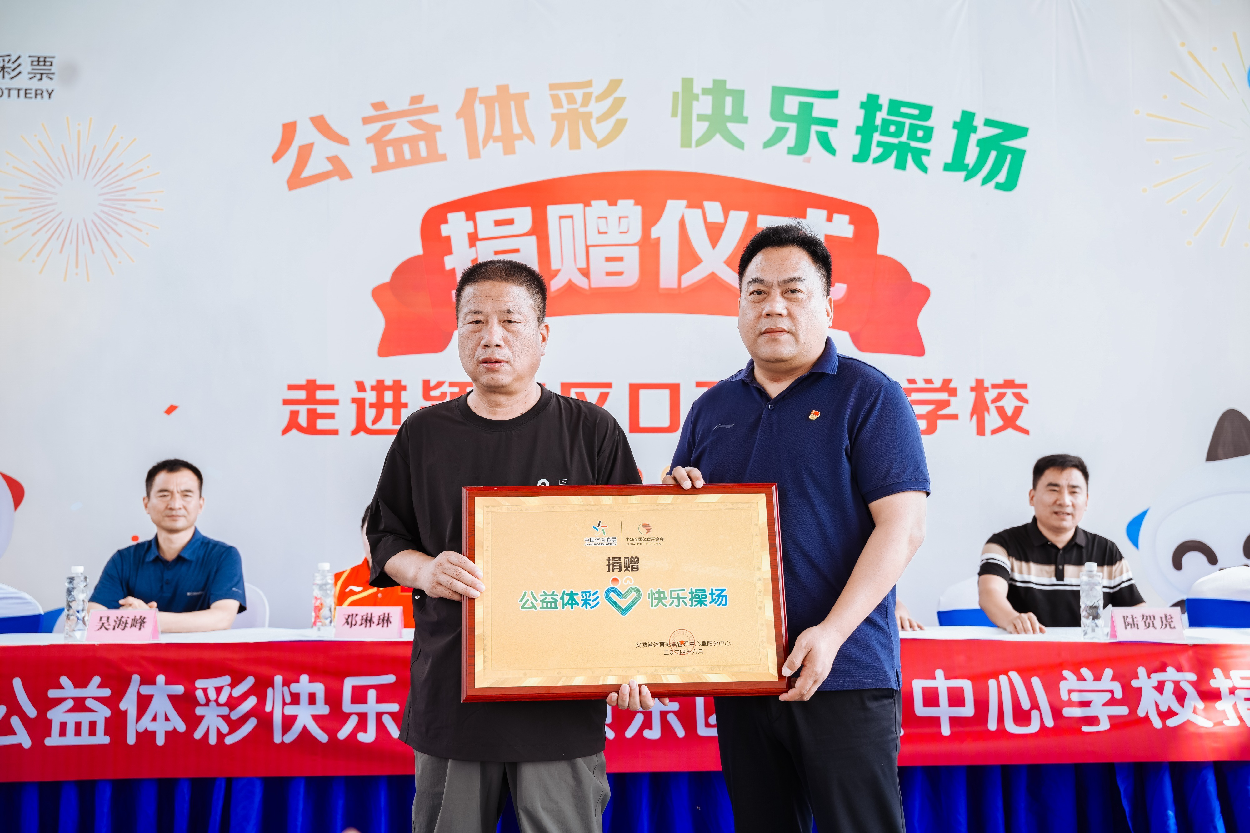 口孜镇中心学校5.png