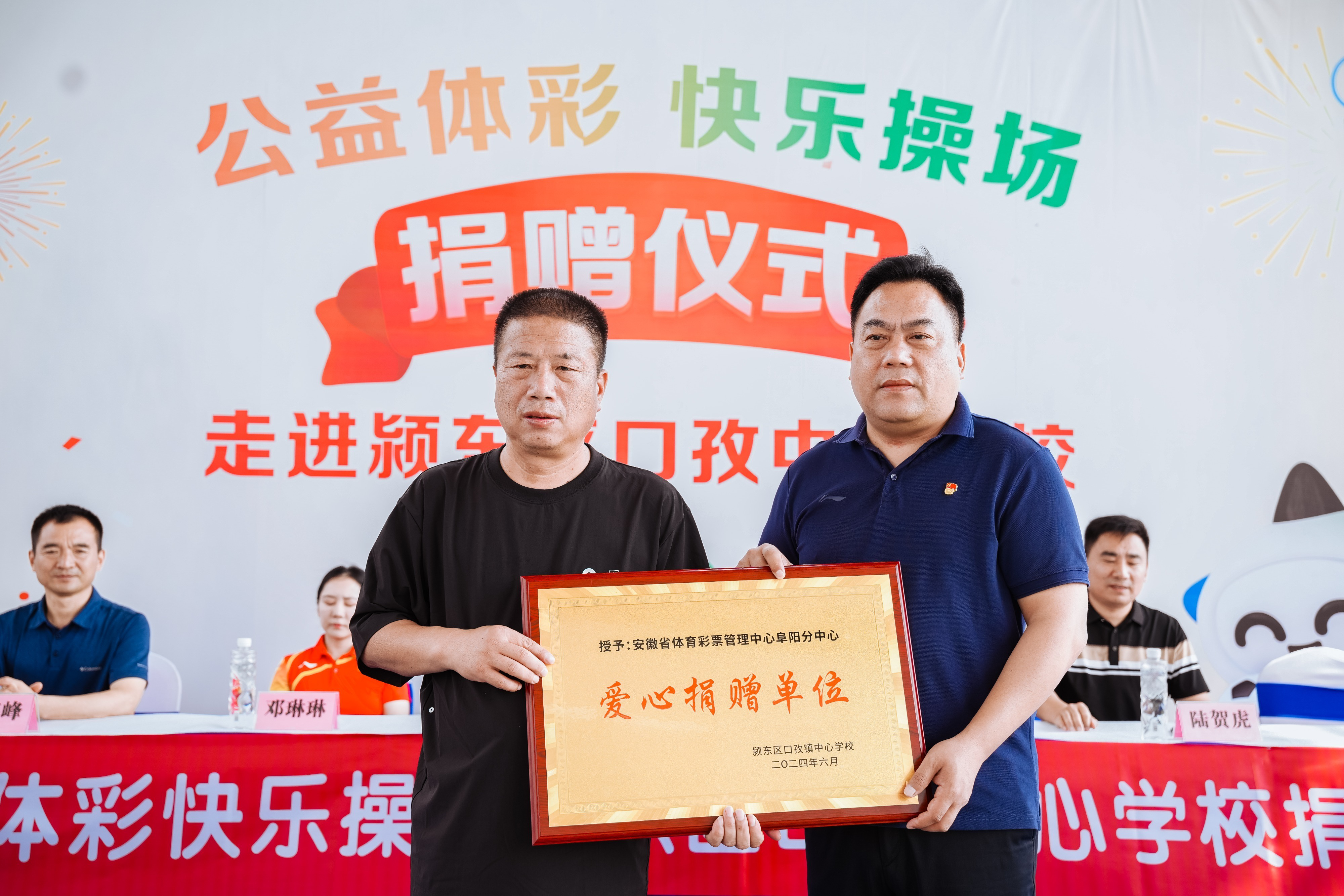 口孜镇中心学校6.png