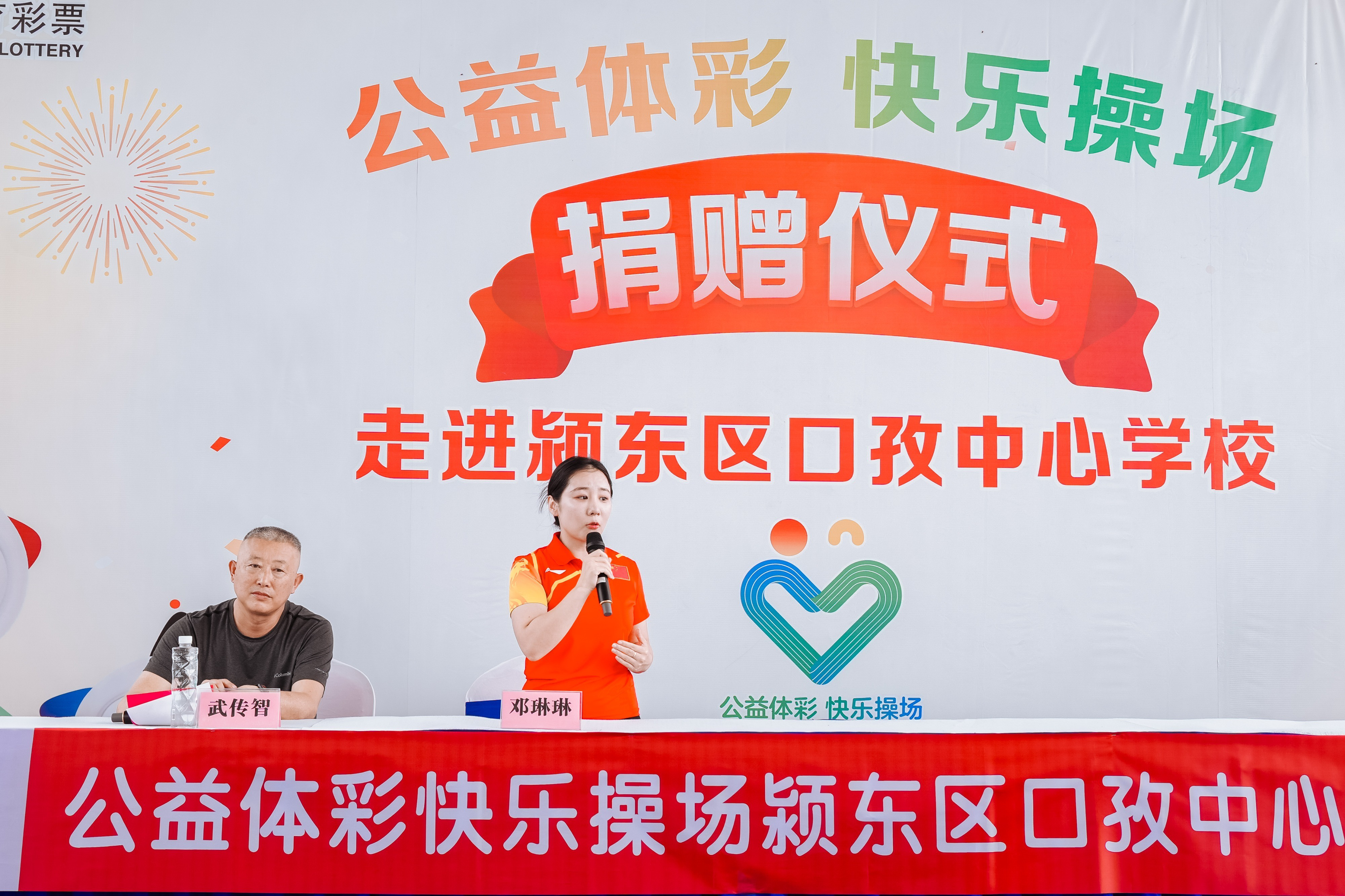 口孜镇中心学校7.png
