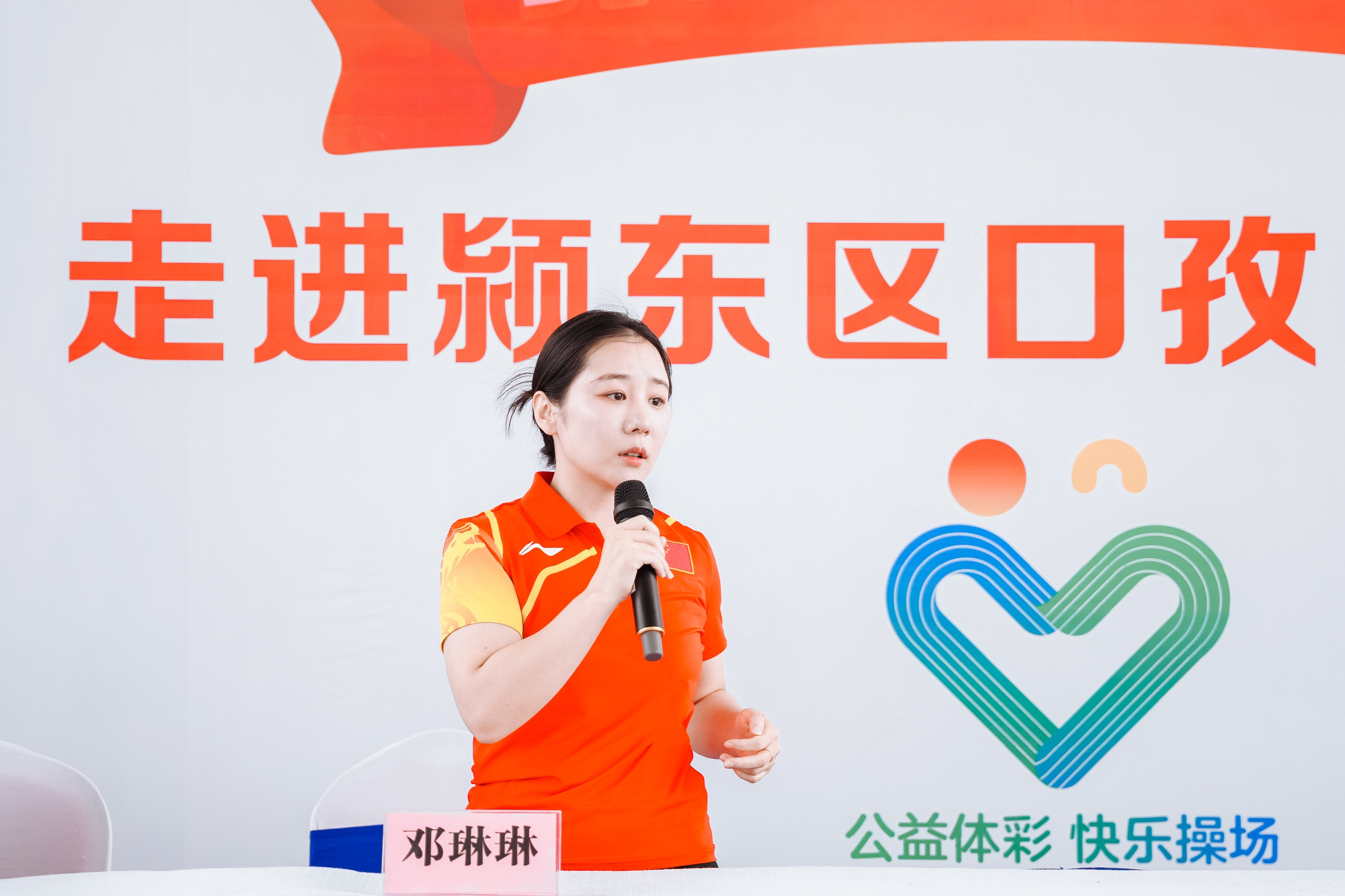 口孜镇中心学校8.png