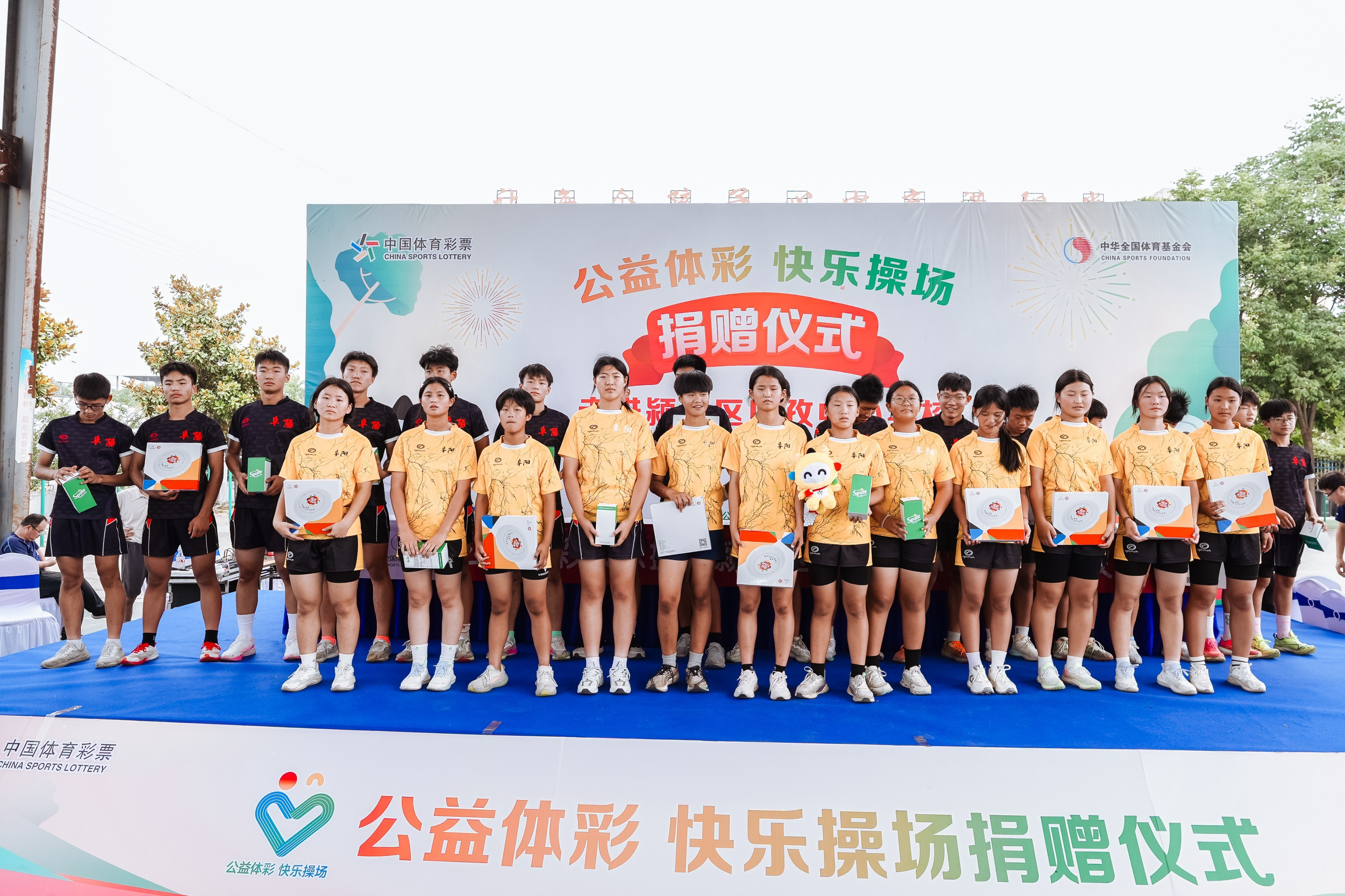 口孜镇中心学校12.png