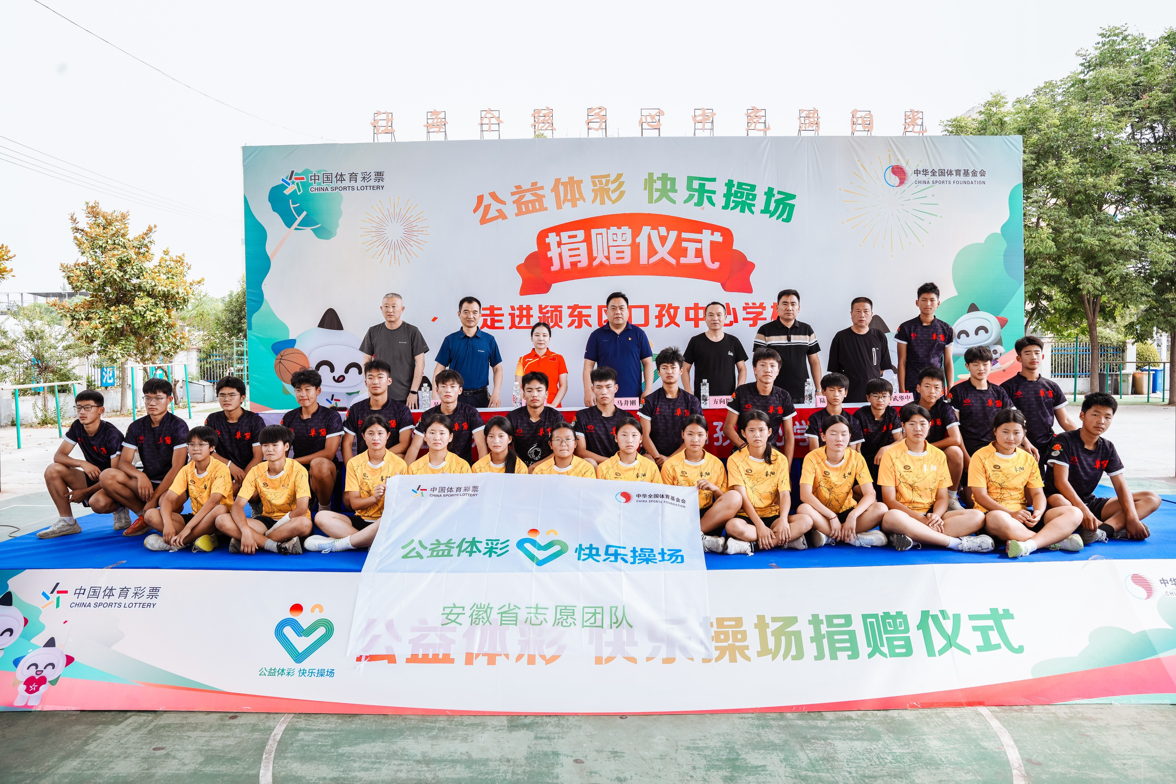 口孜镇中心学校13.png