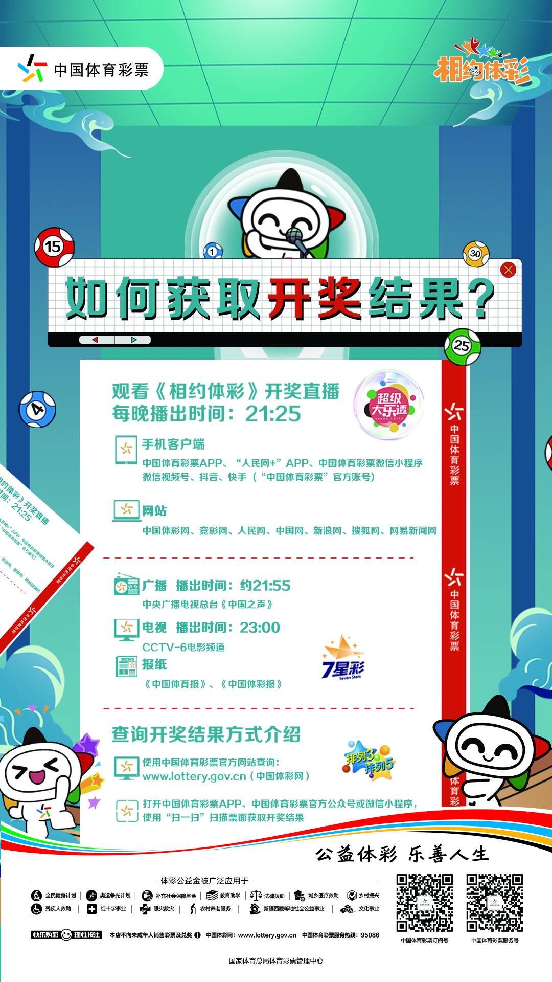 QQ图片20240621181016.jpg