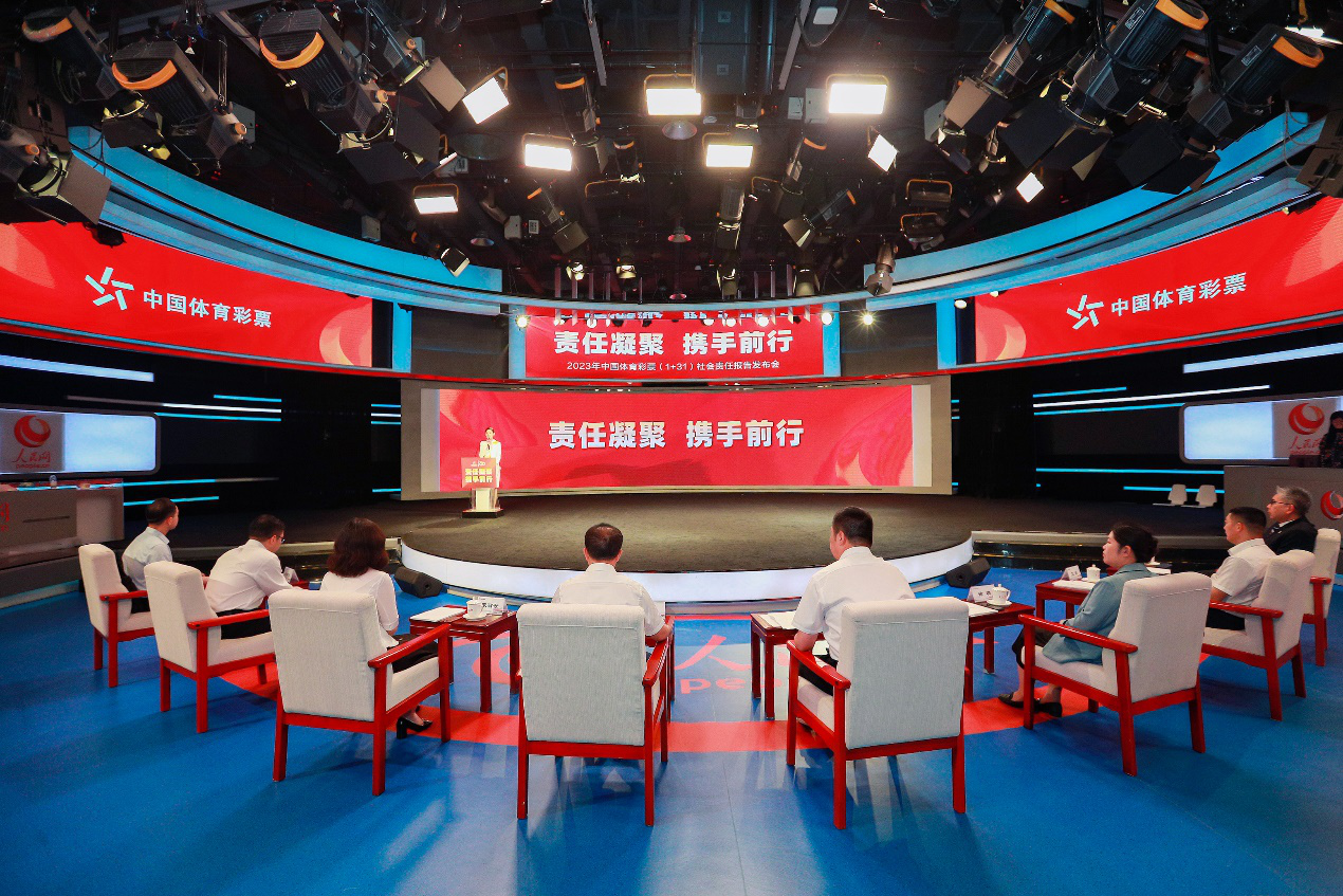 责任凝聚 携手前行.png