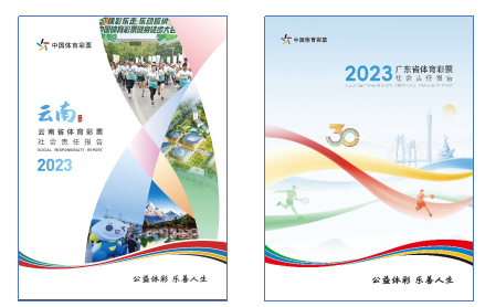 责任凝聚 携手前行2.png