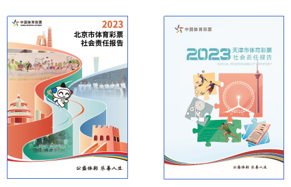 责任凝聚 携手前行3.png