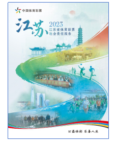 责任凝聚 携手前行4.png