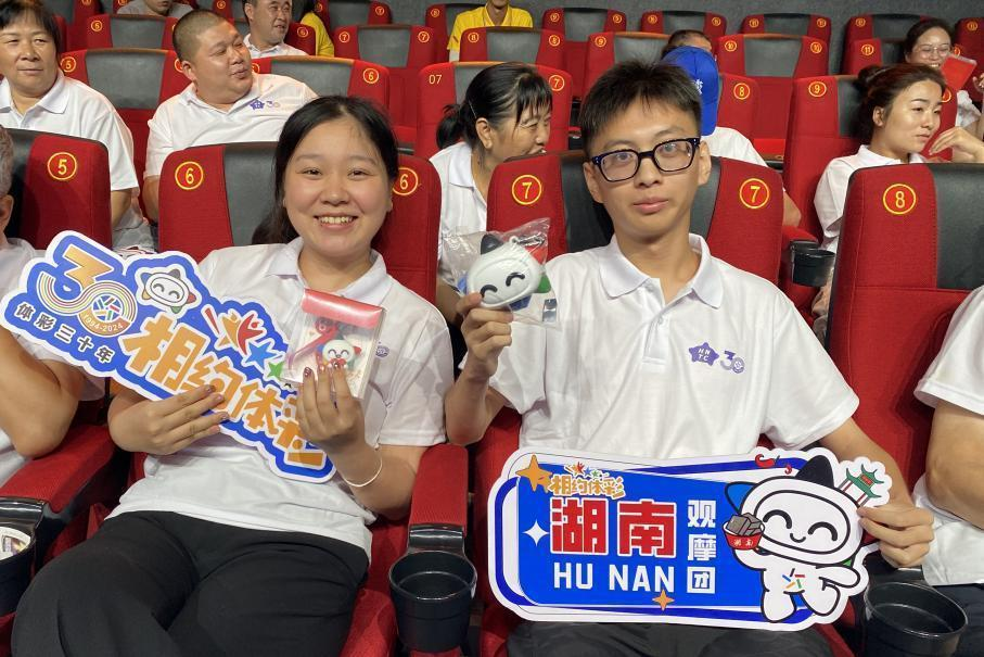 图片 21.png