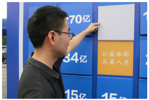 趣骑行4.png