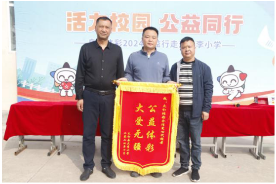 活力校园 6.png