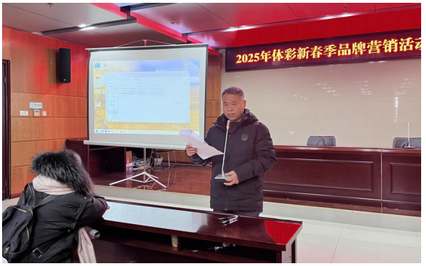 新春启程2.png