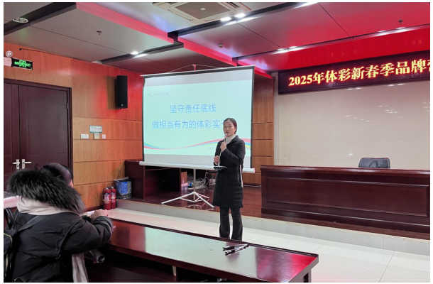 新春启程3.png