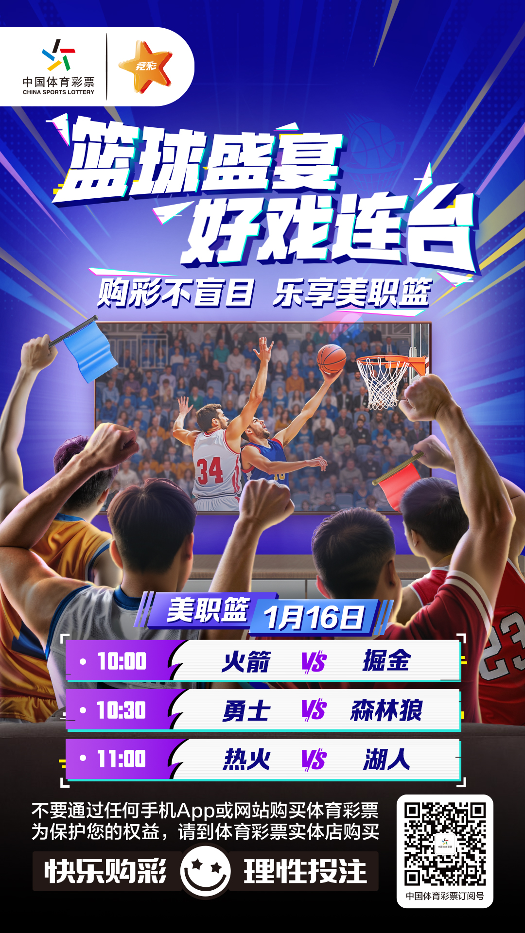 企业微信截图_17369236462063.png