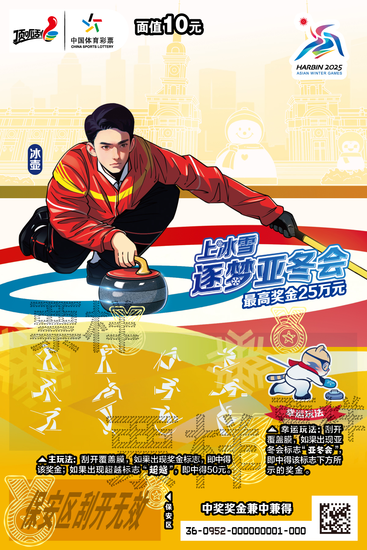 图片 3.png