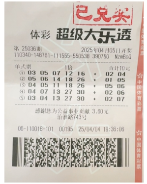 春风送喜1.png