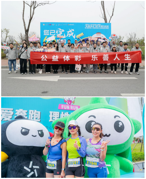 马拉松2.png