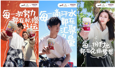 “青春同行，公益筑梦”2.png
