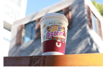 “青春同行，公益筑梦”3.png