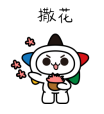 大乐透4.png