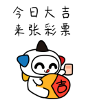 大乐透7.png