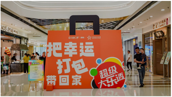 “幸运包”1.png