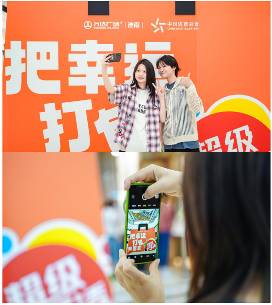 “幸运包”2.png