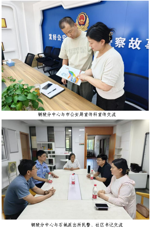 联动1.png