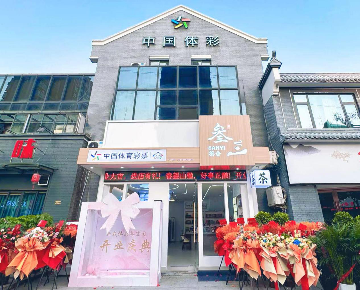 潮玩体验1.png