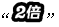 “中国茶 武夷岩茶”（20元）产品上市说明书7.png
