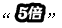 “中国茶 武夷岩茶”（20元）产品上市说明书8.png