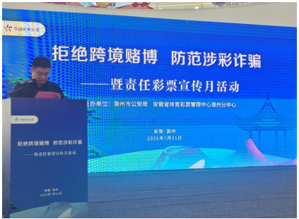 警彩联动1.png