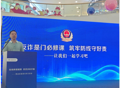 警彩联动2.png