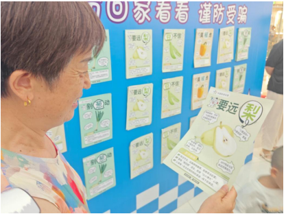 警彩联动6.png