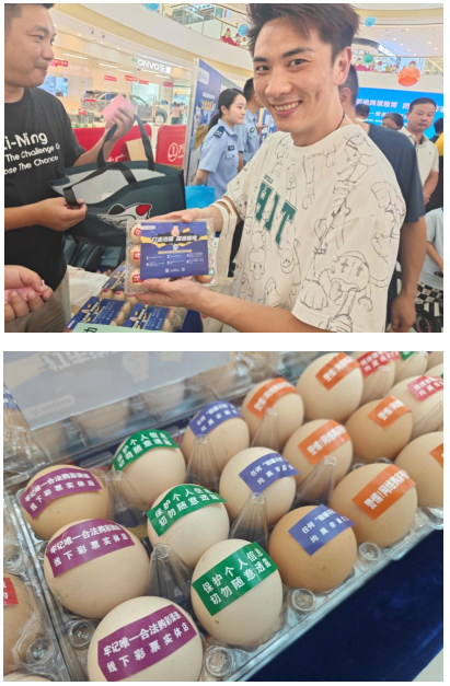 警彩联动8.png