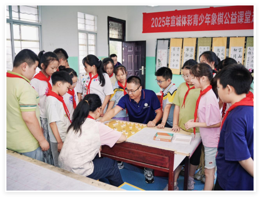 宣城体彩“快乐操场”4png.png