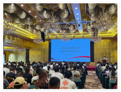 合肥体彩开展1.png