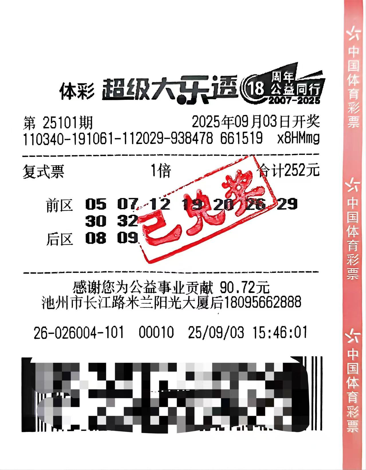 1E38AED806A0F3F61B8C4A5133D7737F.jpg